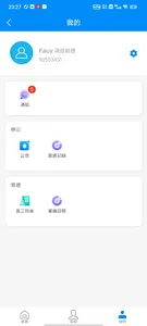 Shineinterior screenshot 2