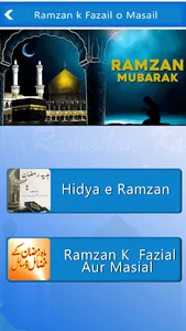Ramzan Ka Fazail Wo Masail screenshot 0