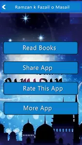 Ramzan Ka Fazail Wo Masail screenshot 1