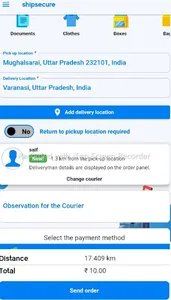 shipsecure screenshot 2