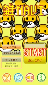 雑NAVI screenshot 0