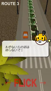 雑NAVI screenshot 1