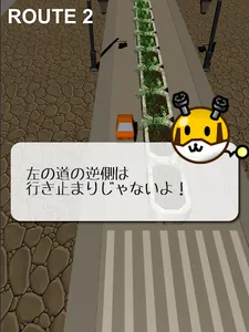 雑NAVI screenshot 3