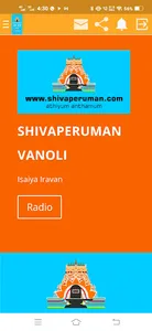 Shivaperuman Vanoli screenshot 3