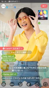 HandsUP - Live Selling App screenshot 0