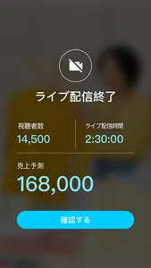 HandsUP - Live Selling App screenshot 3