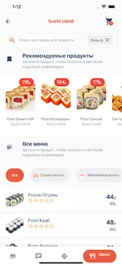 SP администратор screenshot 2