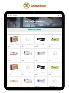 Интернет-аптека Сахафармация screenshot 5