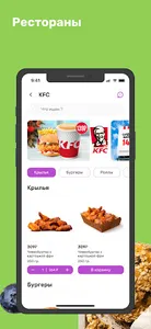 YaBerry screenshot 1