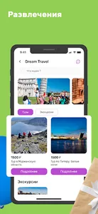 YaBerry screenshot 4