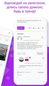 ШОШО? screenshot 2