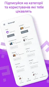 ШОШО? screenshot 3