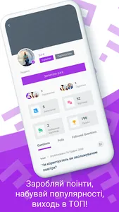 ШОШО? screenshot 5