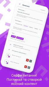 ШОШО? screenshot 6