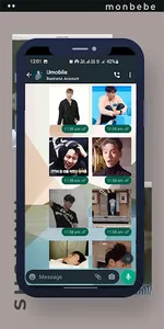 Shownu Animated WASticker screenshot 2