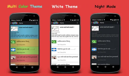 Yuva Live screenshot 2