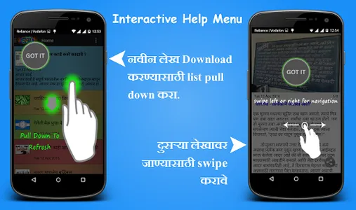 Yuva Live screenshot 3