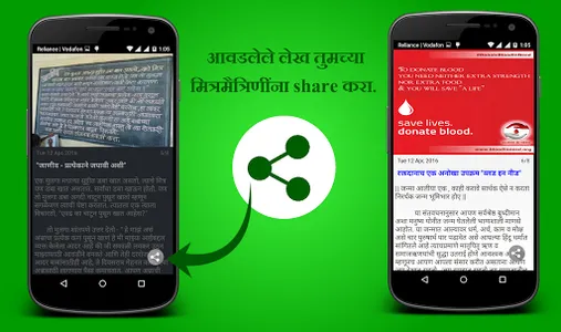 Yuva Live screenshot 4