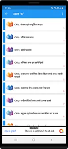 12th class Home Science soluti screenshot 10