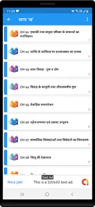 12th class Home Science soluti screenshot 11