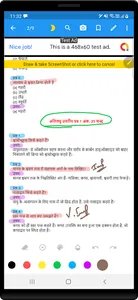 12th class Home Science soluti screenshot 18