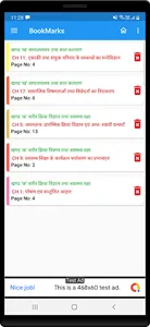 12th class Home Science soluti screenshot 6