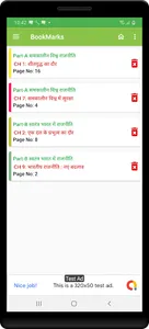12th class nagrik shastra sol screenshot 5