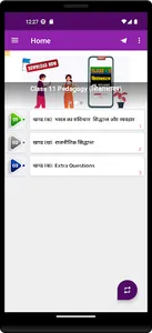 11th class civics hindi sol screenshot 1