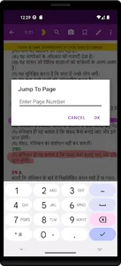 11th class civics hindi sol screenshot 10