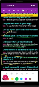11th class civics hindi sol screenshot 13