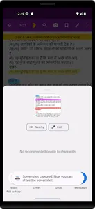 11th class civics hindi sol screenshot 4