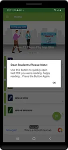 12th class sahityik hindi screenshot 15