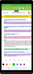 12th class sahityik hindi screenshot 2