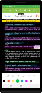12th class sahityik hindi screenshot 3