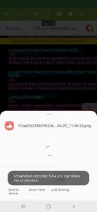 12th class sahityik hindi screenshot 4