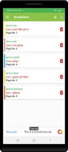 12th class sahityik hindi screenshot 7