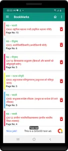 9th class sanskrit upboard screenshot 3