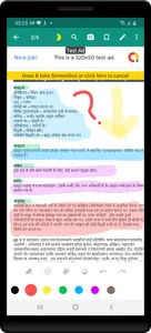 9th class sanskrit upboard screenshot 4