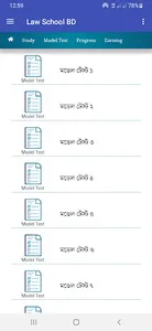 Law School BD screenshot 1