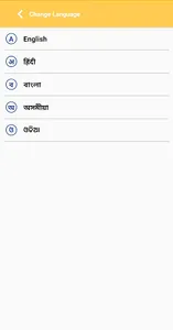 Shyam Steel Sub Dealer screenshot 7
