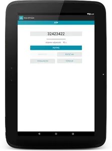 Imex MToken screenshot 6