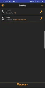 Neptune Mobile screenshot 1