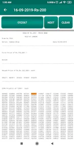 Prize Bond Scanner & Checker screenshot 7