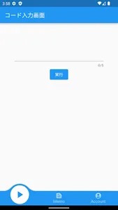 willcode screenshot 1