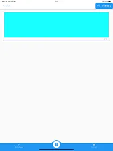 willcode screenshot 4