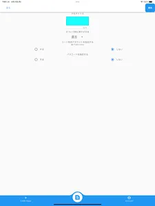 willcode screenshot 5