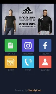 AlufSport screenshot 0