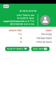 AlufSport screenshot 1