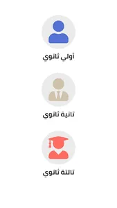 أستاذ / رامي زكريا screenshot 1