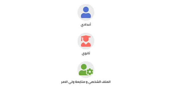 أستاذ / رامي زكريا screenshot 4